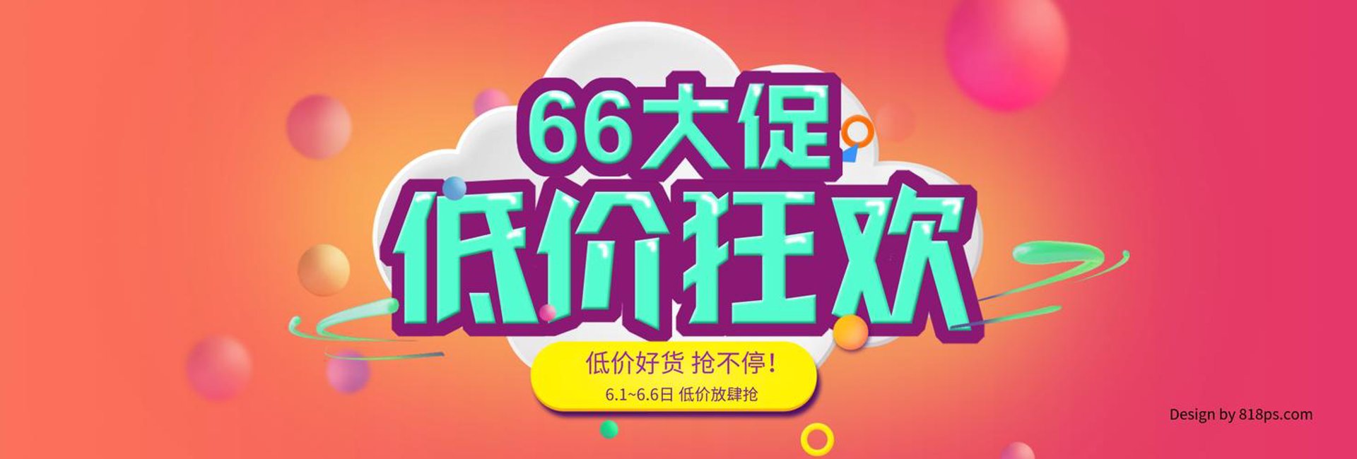 德瑞祥隆商贸