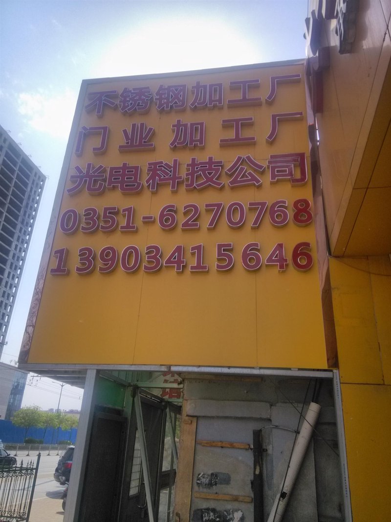 如何在山西选购批发零售商品？一份详细的指南