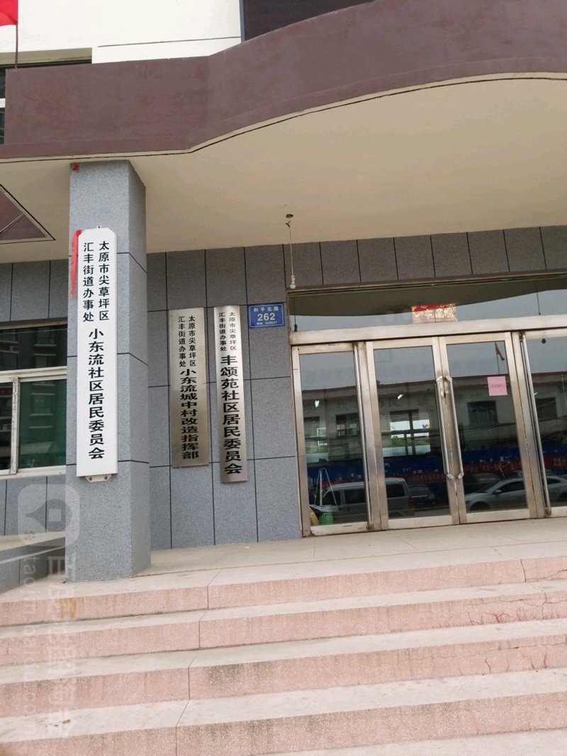 太原尖草坪区商贸公司的新趋势