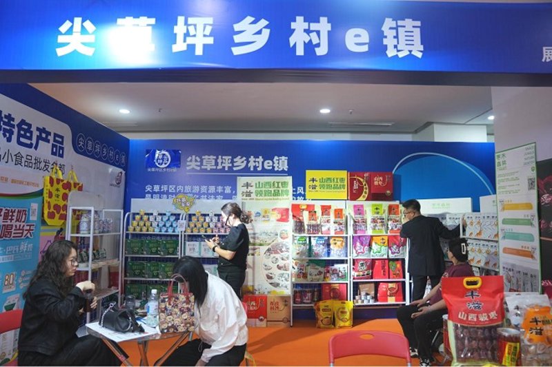 尖草坪区零售