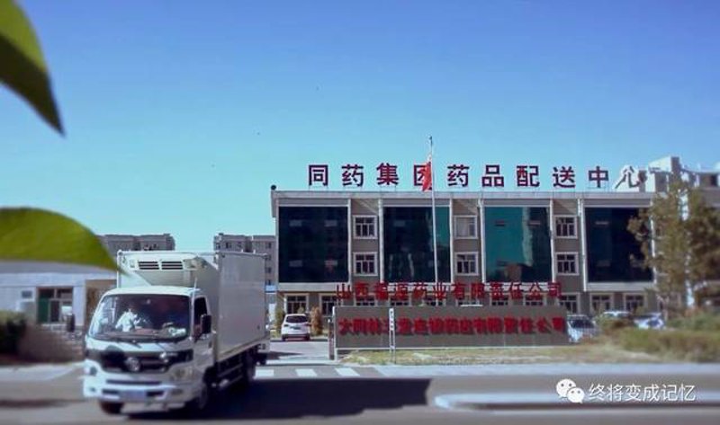 太原商贸批发行业中的成功案例：精准匹配市场需求